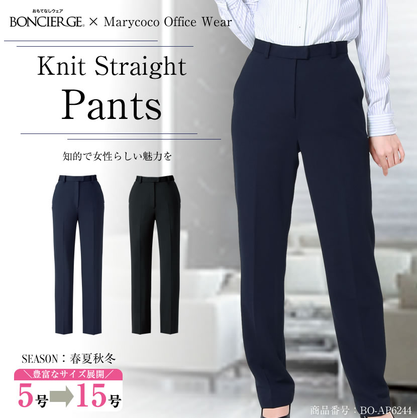 事務服,ビジネス,オフィス,レディース,医療事務,ホテル,事務,制服,ホテル,受付