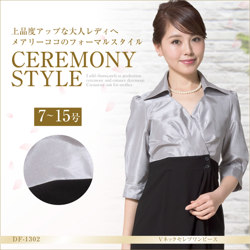 結婚式,ワンピース,レディース