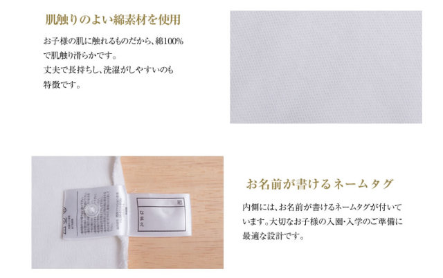 お受験,面接,行動観察,子供服,七五三,発表会,入学式