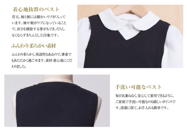 お受験,面接,行動観察,子供服,七五三,発表会,入学式