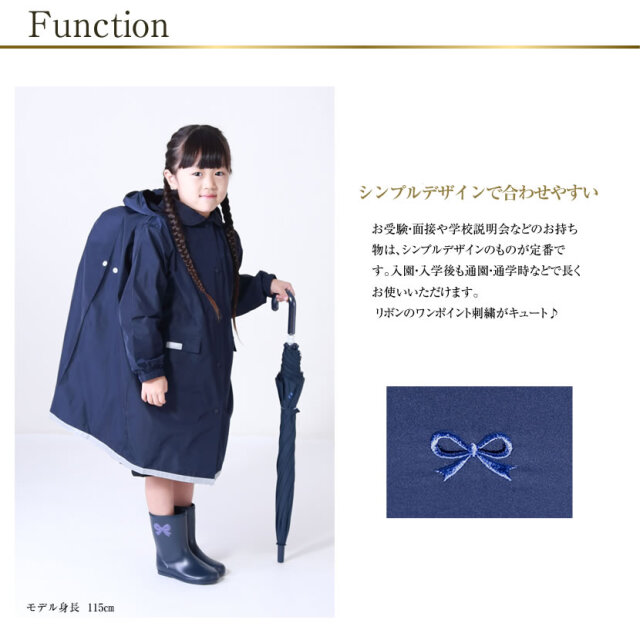 さえら☆アンリコANLICO 日傘　希少品 リボン刺繍フリル　バンドカバー付 リボンのワンポイント刺繍入りスクール傘 131