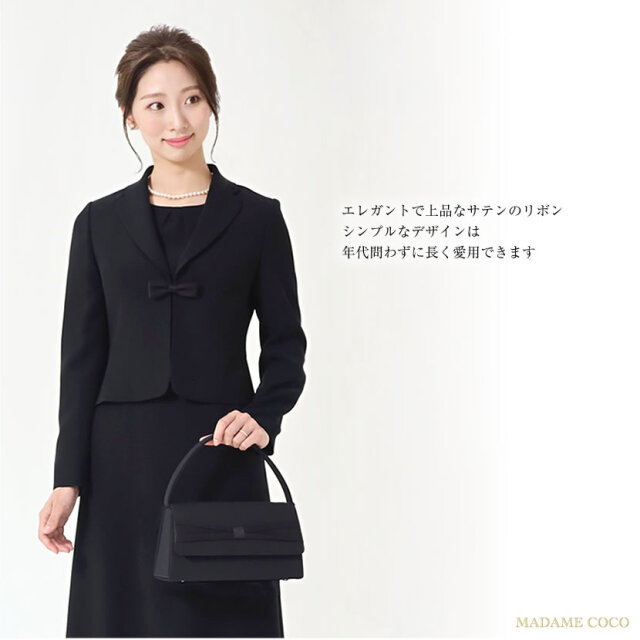 ブラックフォーマル,黒,喪服,礼服,レディース,アンサンブル,ブラック,葬儀,冠婚葬祭,法事,品格