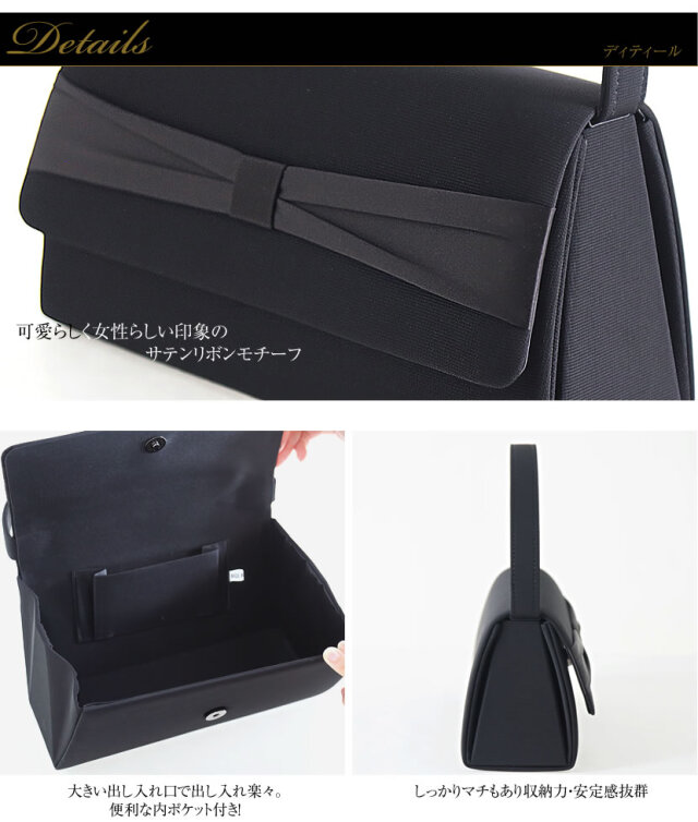 ブラックフォーマル,黒,喪服,礼服,レディース,アンサンブル,ブラック,葬儀,冠婚葬祭,法事,品格