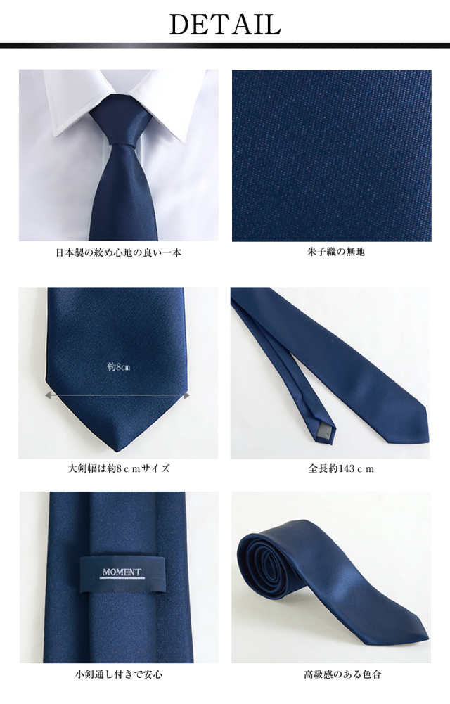 ネクタイ,紳士用,メンズ,パパ,父,お受験,学校説明会,丹後織,京都,西陣織
