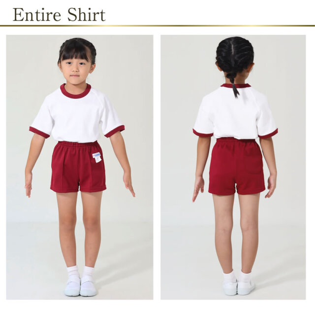 お子様用半袖体操服[STARMATE]【0224759】