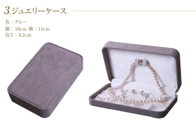 【新品・百貨店商品／総本店】1336★1日目アコヤ真珠テリツヤ良好フォーマル 極上あこや本真珠セット(7.5-8.0mm） N775-4570