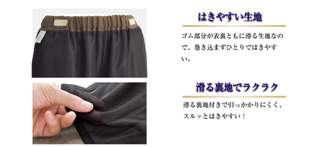 おしりスルッとパンツ[S/M/L/LL/3L]CF39949[ベージュ/黒/ブラック