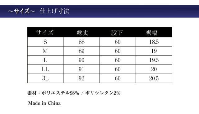 おしりスルッとパンツ[S/M/L/LL/3L]CF39949[ベージュ/黒
