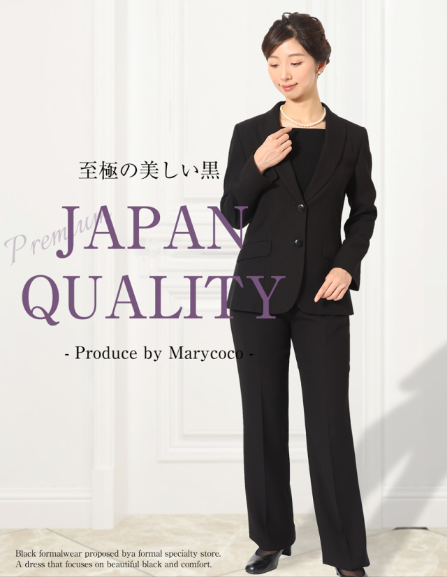 ブラックフォーマル 日本製 前開きブラウス パンツスーツ 3点セット オールシーズン対応