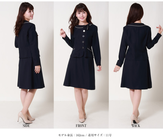 ウエストゆったりAラインスカート en56603