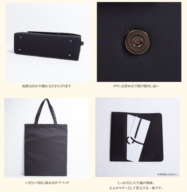 サテンリボンフォーマルバッグ3点セット