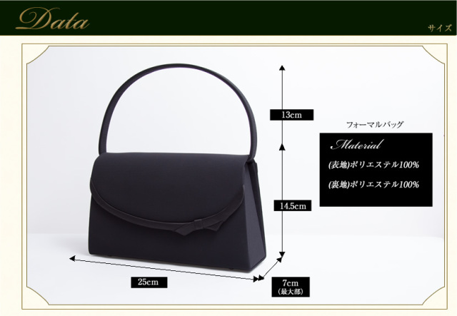 サテンリボンフォーマルバッグ3点セット