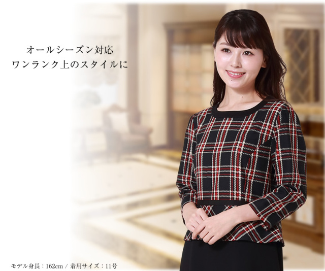 チェック柄七分袖ワンピース en61790