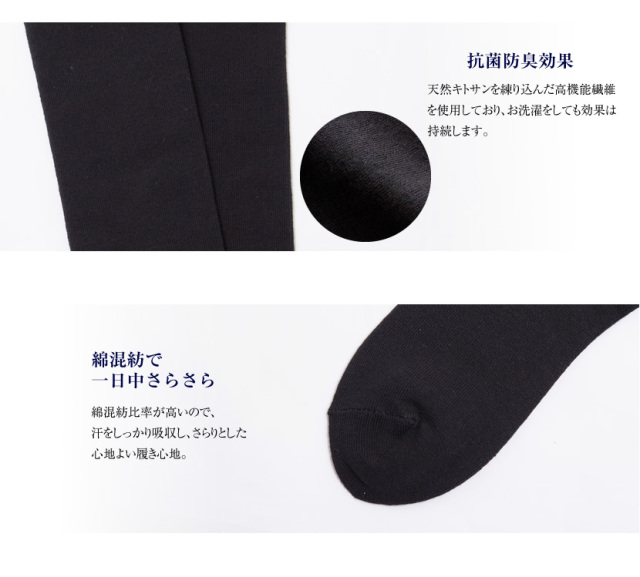 靴下 レディース 抗菌防臭ハイソックス 23cm 25cm 63
