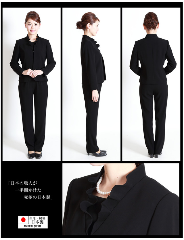 ブラックフォーマル