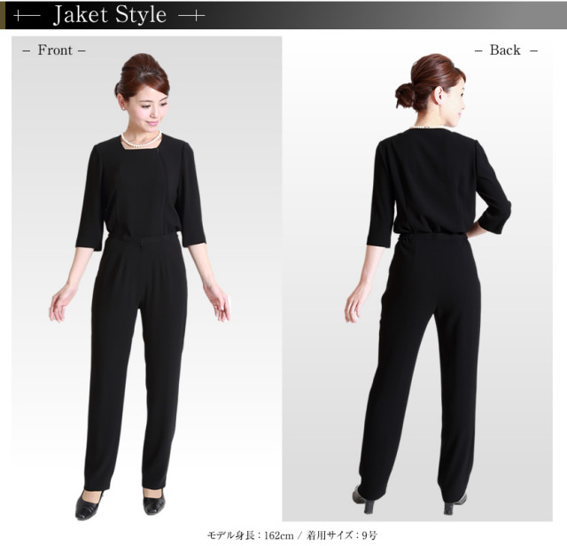 ブラックフォーマル