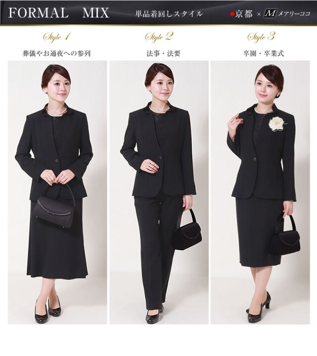 ブラックフォーマル,黒,喪服,礼服,レディース,アンサンブル,ブラック,葬儀,冠婚葬祭,法事,品格