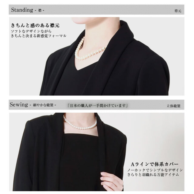 ブラックフォーマル,黒,喪服,礼服,レディース,アンサンブル,ブラック,葬儀,冠婚葬祭,法事,品格