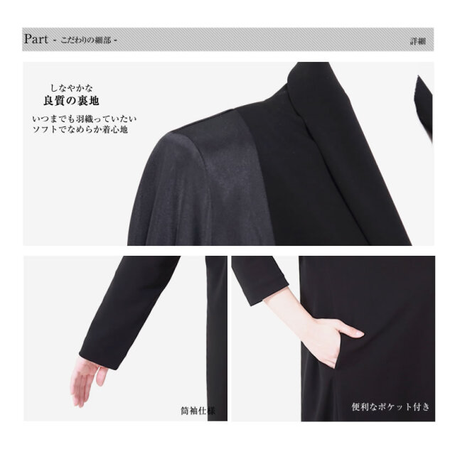 ブラックフォーマル,黒,喪服,礼服,レディース,アンサンブル,ブラック,葬儀,冠婚葬祭,法事,品格