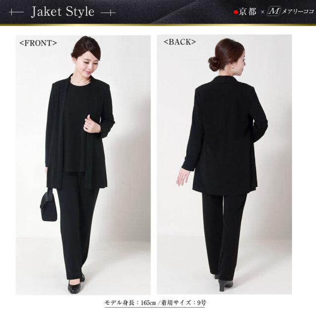 ブラックフォーマル,黒,喪服,礼服,レディース,アンサンブル,ブラック,葬儀,冠婚葬祭,法事,品格