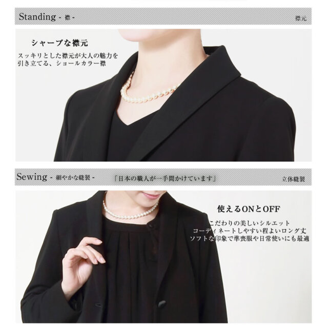 ブラックフォーマル,黒,喪服,礼服,レディース,アンサンブル,ブラック,葬儀,冠婚葬祭,法事,品格