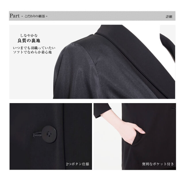 ブラックフォーマル,黒,喪服,礼服,レディース,アンサンブル,ブラック,葬儀,冠婚葬祭,法事,品格