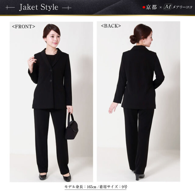 ブラックフォーマル,黒,喪服,礼服,レディース,アンサンブル,ブラック,葬儀,冠婚葬祭,法事,品格