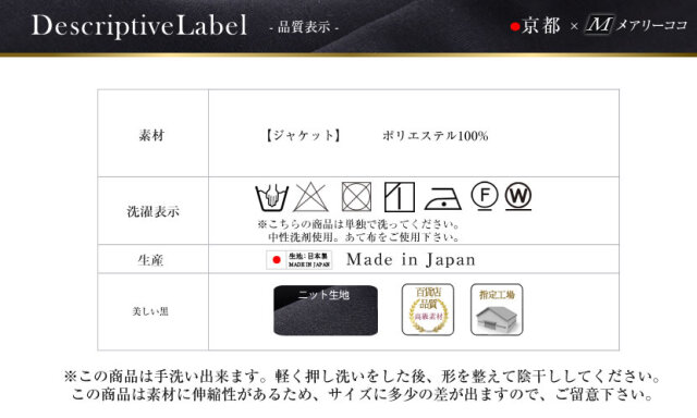 ブラックフォーマル,黒,喪服,礼服,レディース,アンサンブル,ブラック,葬儀,冠婚葬祭,法事,品格