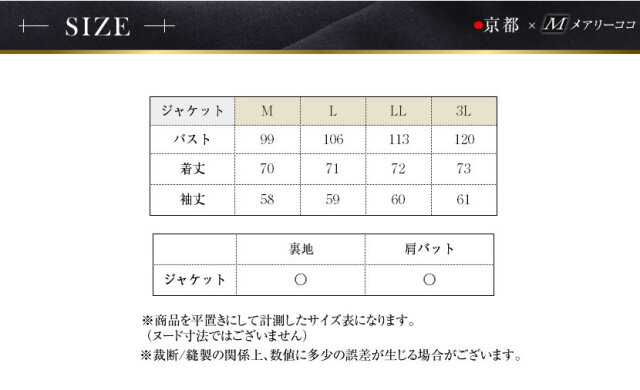 ブラックフォーマル,黒,喪服,礼服,レディース,アンサンブル,ブラック,葬儀,冠婚葬祭,法事,品格