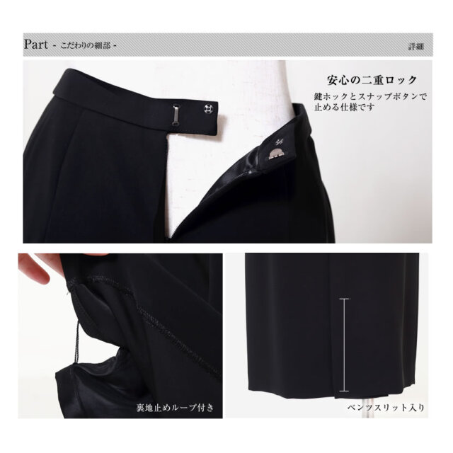 ブラックフォーマル,黒,喪服,礼服,レディース,アンサンブル,ブラック,葬儀,冠婚葬祭,法事,品格