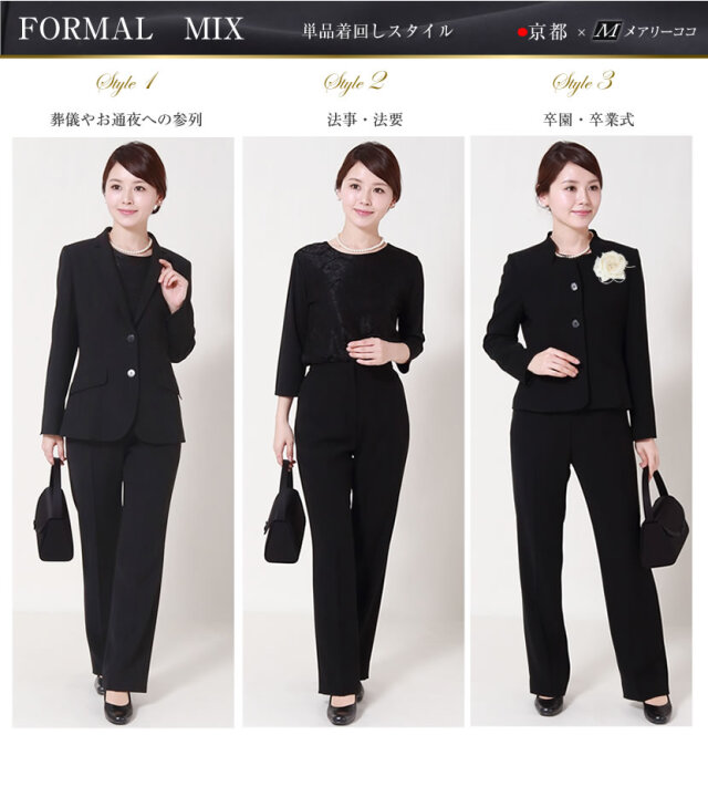 美品✨ICB フォーマル　パンツスーツL ストレッチ素材　美シルエット　ブラック 楽天市場】【69%OFF】パンツスーツ レディース おしゃれ 40代