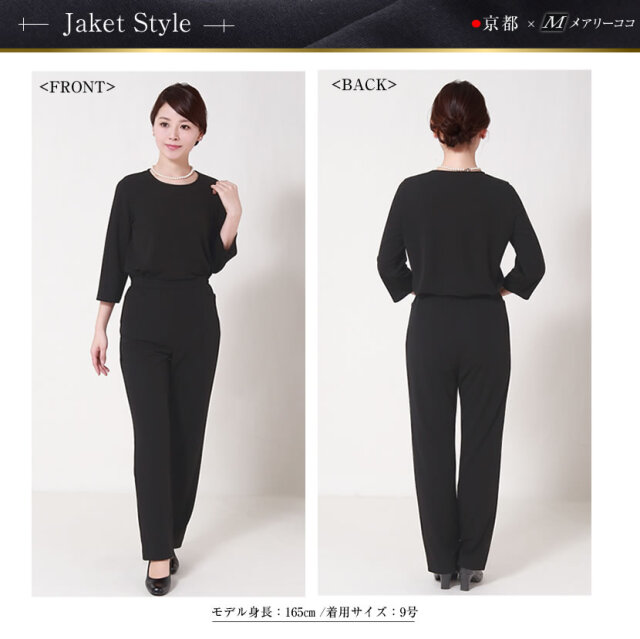 ブラックフォーマル,黒,喪服,礼服,レディース,アンサンブル,ブラック,葬儀,冠婚葬祭,法事,品格