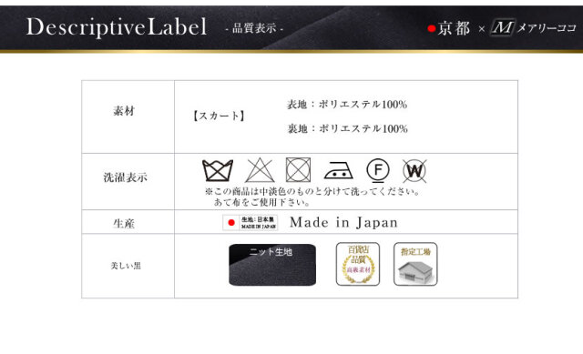 ブラックフォーマル,黒,喪服,礼服,レディース,アンサンブル,ブラック,葬儀,冠婚葬祭,法事,品格