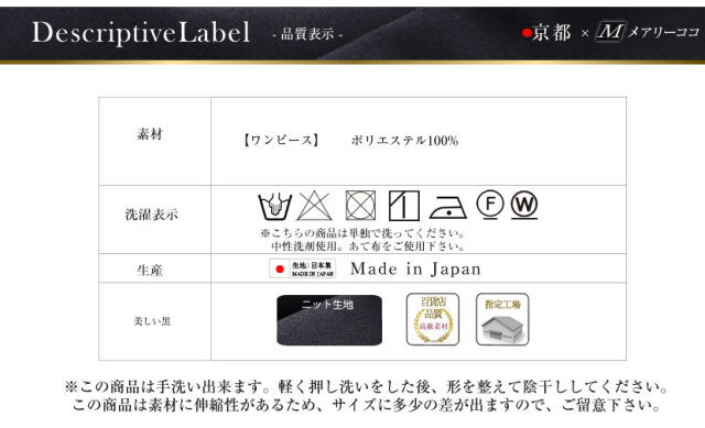 ブラックフォーマル,黒,喪服,礼服,レディース,アンサンブル,ブラック,葬儀,冠婚葬祭,法事,品格