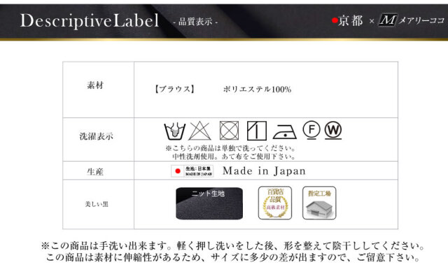 ブラックフォーマル,黒,喪服,礼服,レディース,アンサンブル,ブラック,葬儀,冠婚葬祭,法事,品格