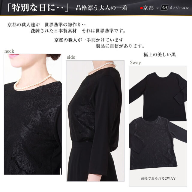 【日本製 フラメンコ衣装】ブラック eve by takemi ブラウス 黒 日本製 フラメンコ衣装】ブラック eve by takemi イヴ ブラウス