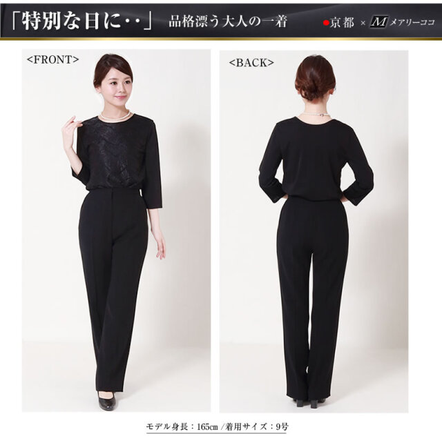 ジャランジャラン　ブラックフォーマルブラウス ブラックフォーマル 日本製 2WAYブラウス オールシーズン対応 67537