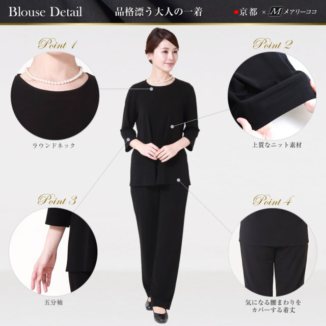 ブラックフォーマル,黒,喪服,礼服,レディース,アンサンブル,ブラック,葬儀,冠婚葬祭,法事,品格