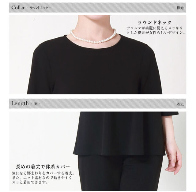 ブラックフォーマル,黒,喪服,礼服,レディース,アンサンブル,ブラック,葬儀,冠婚葬祭,法事,品格