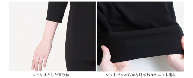 ブラックフォーマル,黒,喪服,礼服,レディース,アンサンブル,ブラック,葬儀,冠婚葬祭,法事,品格