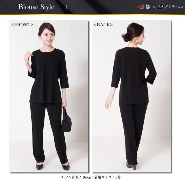 ブラックフォーマル,黒,喪服,礼服,レディース,アンサンブル,ブラック,葬儀,冠婚葬祭,法事,品格