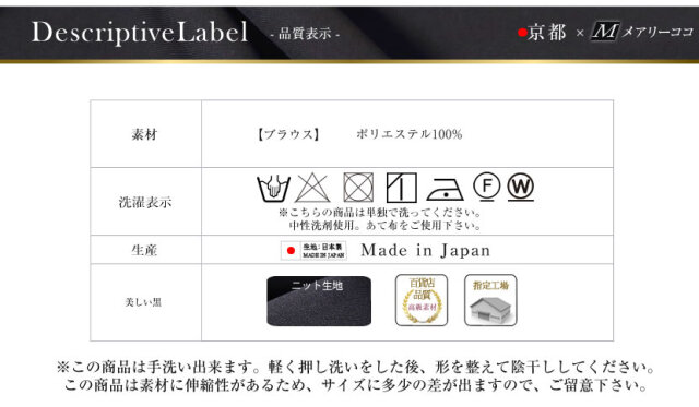 ブラックフォーマル,黒,喪服,礼服,レディース,アンサンブル,ブラック,葬儀,冠婚葬祭,法事,品格