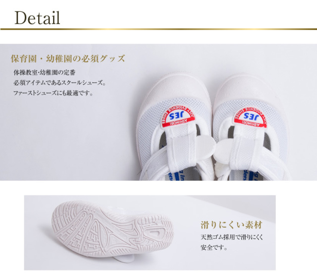 お受験,面接,お受験小物,お受験グッズ,ローファー,靴,子供靴,シューズ,内履き,外履き