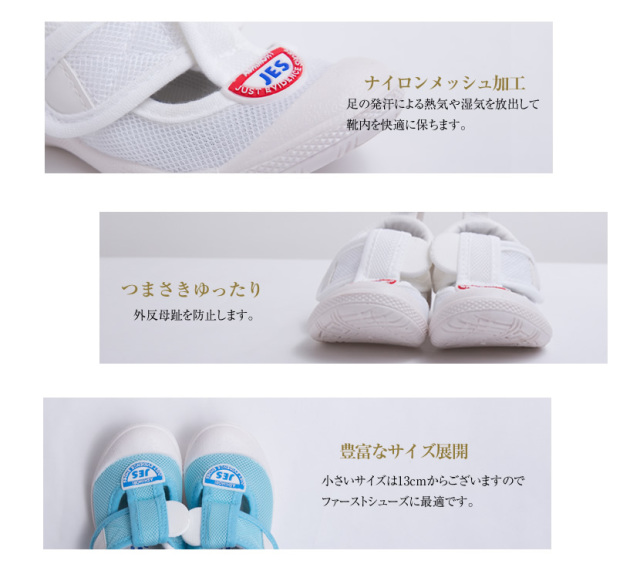 お受験,面接,お受験小物,お受験グッズ,ローファー,靴,子供靴,シューズ,内履き,外履き