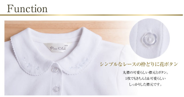 ⭐︎未開封⭐︎125ファミリア  長袖ブラウス　受験　発表会 ファミリア♦︎美品♦︎女の子♦︎長袖ブラウス♦︎140cm 受験