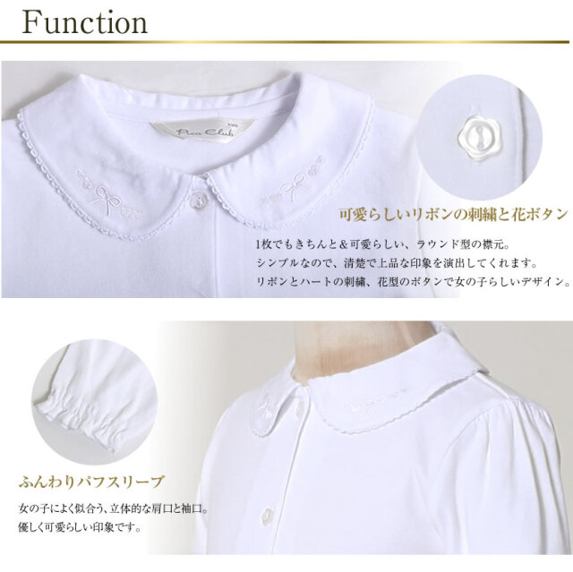 お受験,面接,行動観察,子供服,七五三,発表会,入学式