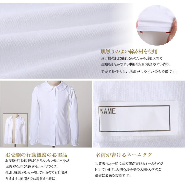 120　未使用品　familiar　シャツ　ブラウス　通室　お受験 シャツ | ファミリア公式サイト