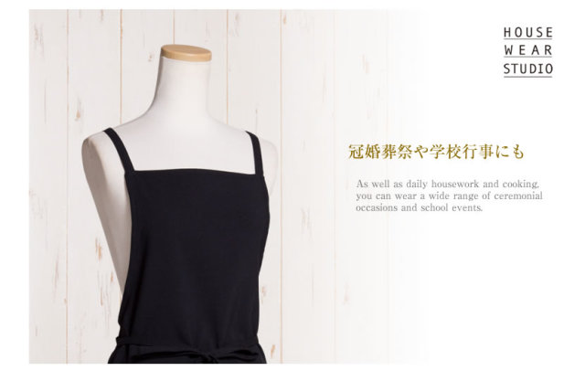 エプロン,シンプル,無地,おしゃれ,家事,炊事,冠婚葬祭,学校行事,ガーデニング,母の日,プレゼント