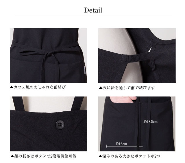 無地 前結びエプロン 845
