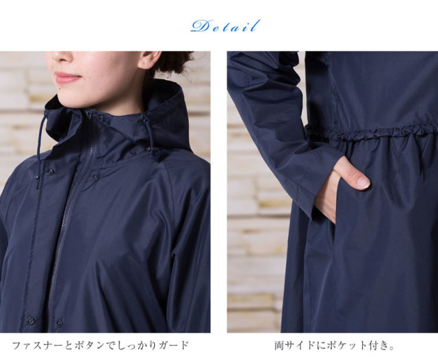 レインコート,レディース,母,ママ,シンプル,濃紺,お受験,面接,説明会,フォーマル,スーツ,レイングッズ